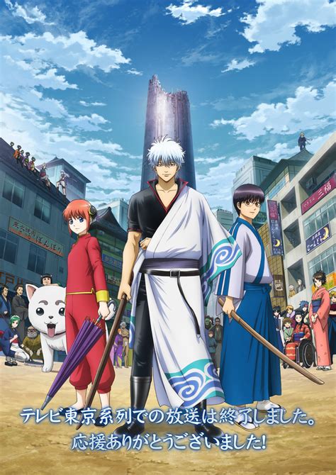 gintama mangakakalot|銀時隊長!! 銀魂風にサッカーをしよう【Gintama  .